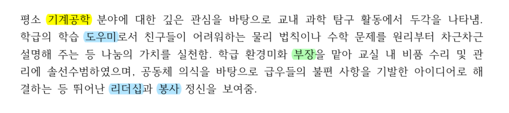 프로그램 사용 결과 예시